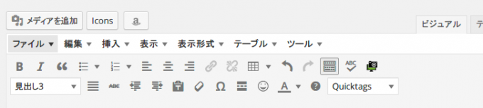 wordpress-visual-icon-fonts-menu