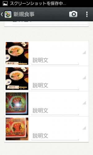 evernote-food-pictures