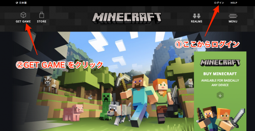 minecraft-giftcode01
