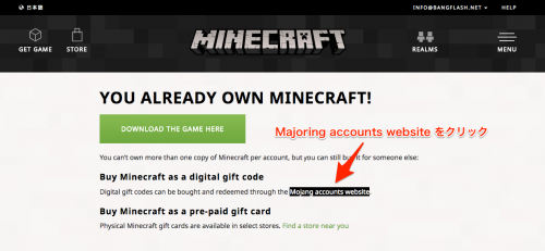 minecraft-giftcode02