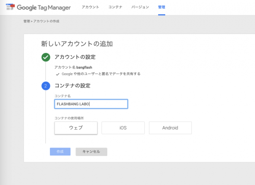 GoogleTagManager-01
