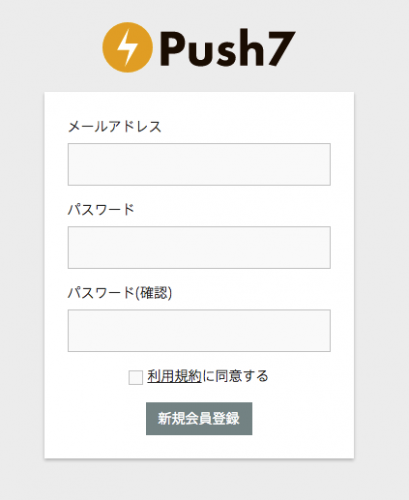 push7-2