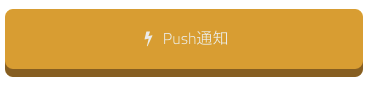 push7-8