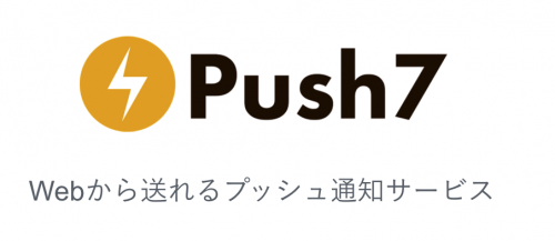 push7-thumb