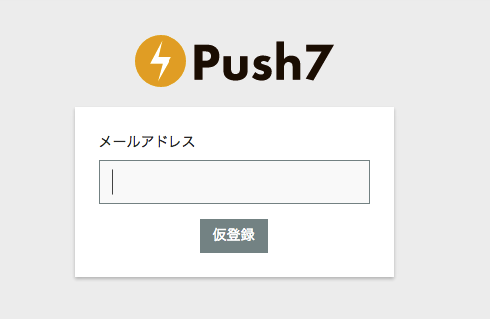push7