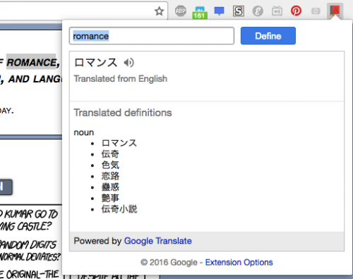 google-dictionary-3